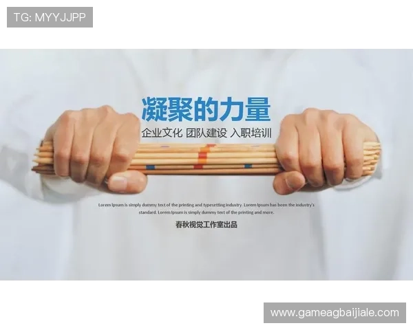 云顶投资有限公司的企业文化建设与团队管理经验分享