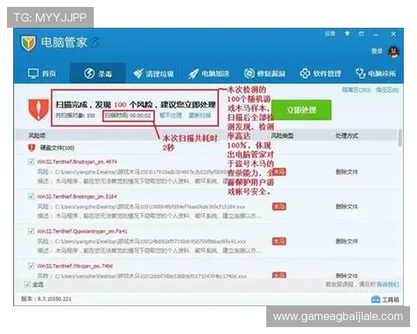 AG视讯官网怎么下载安全可靠,避免病毒和木马的实用下载方法