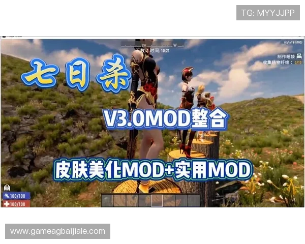 od真人官方最新版本上线,丰富游戏内容和多样玩法等你来挑战