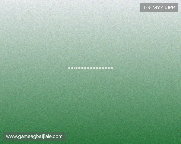 中国集团DB真人旗舰平台优势详解，助力玩家享受极致真人娱乐体验